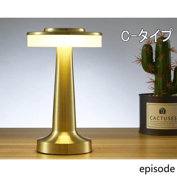 テーブルランプ ヴィンテージ バーテーブルランプ LED ナイトライトベッドルーム ポータブルバッテリ デスクスタンド 照明器具 レストラン ホームデコ ゴールド｜seiryu-st｜12