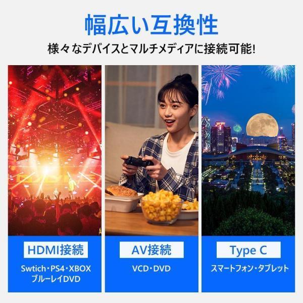 プロジェクター 小型 家庭用 スマホ dvd モバイルプロジェクター ホームシアター テレビ TV 有線接続 iPhone 接続 高画質 アイフォン PC ゲーム パソコン USB｜seiryu-st｜11