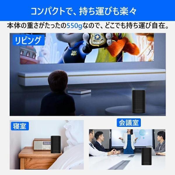 プロジェクター 小型 家庭用 スマホ dvd モバイルプロジェクター ホームシアター テレビ TV 有線接続 iPhone 接続 高画質 アイフォン PC ゲーム パソコン USB｜seiryu-st｜10