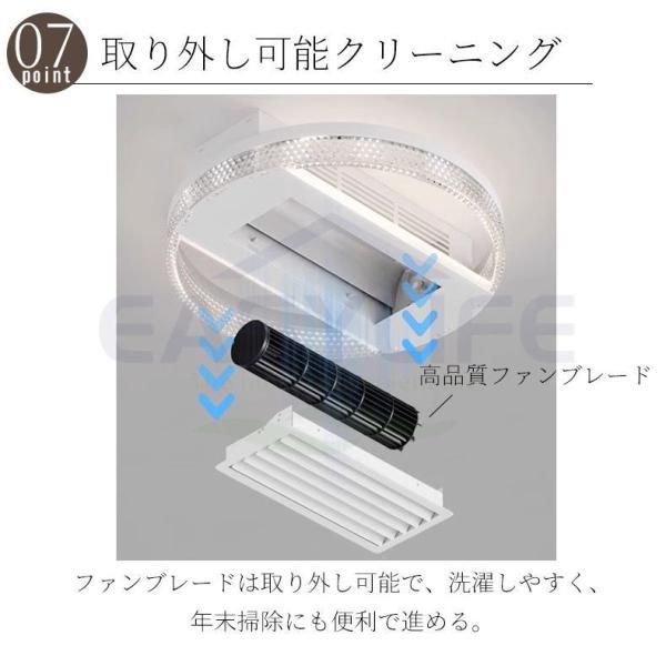 シーリングファンライト シーリ ングファン 12畳 16畳 調光調色 ファン付き照明 風量調節 静音 おしゃれ 軽量 リモコン付き 照 明器具 天井照明 省エネ 常夜灯｜seiryu-st｜14