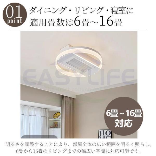 シーリングファンライト シーリ ングファン 12畳 16畳 調光調色 ファン付き照明 風量調節 静音 おしゃれ 軽量 リモコン付き 照 明器具 天井照明 省エネ 常夜灯｜seiryu-st｜04