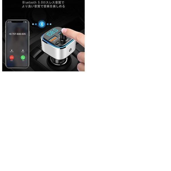 FMトランスミッター Bluetooth 5.0 車用 QC3.0急速充電 カーチャージャー カーナビ音声伝送 高音質 音楽再生 ハンズフリー通話 T32FMTOR｜seiryu-st｜05