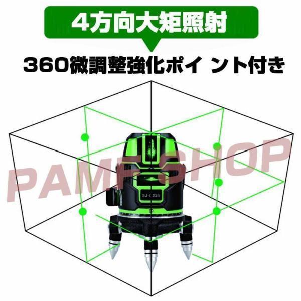 墨出し器 レーザー墨出し器 三脚付き グリーンレーザー 5ライン 6点フルライン 43.5-120ｃｍ調整可能三脚 高精度 大矩ライン 光学測定器 軽量 防水 建築基礎｜seiryu-st｜04