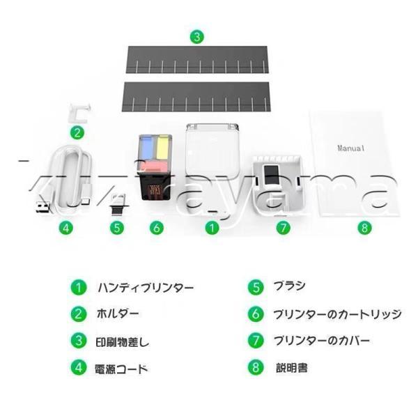 ハンディプリンター 小型 インクジェットプリンタ プリンター インクジェット モバイルプリンター 印刷機 WIFI連続 勉強 仕事｜seiryu-st｜16