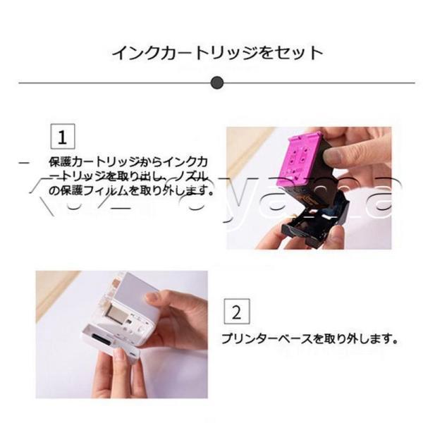 ハンディプリンター 小型 インクジェットプリンタ プリンター インクジェット モバイルプリンター 印刷機 WIFI連続 勉強 仕事｜seiryu-st｜08