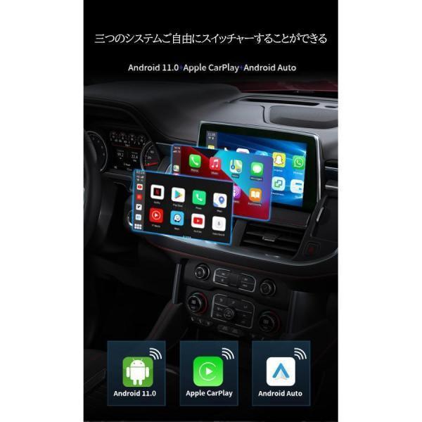 「 2023 業界最新」 C8 CarPlay AI Box ワイヤレスアダプター carplay ai box CarPlayとAndroid Autoを有線を無線に変換 Android 11 システム搭載｜seiryu-st｜03