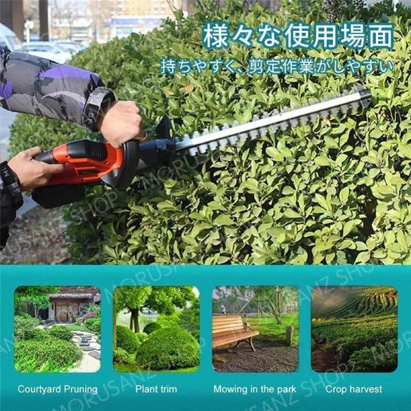 草刈機 充電式 マキタ 電動 ヘッジトリマー 芝刈機 18Vバッテリー互換 軽量 草刈り機 草刈機剪定バリカン コードレス 刈込幅510mm 電動 高枝切りバサミ 両刃駆動｜seiryu-st｜13