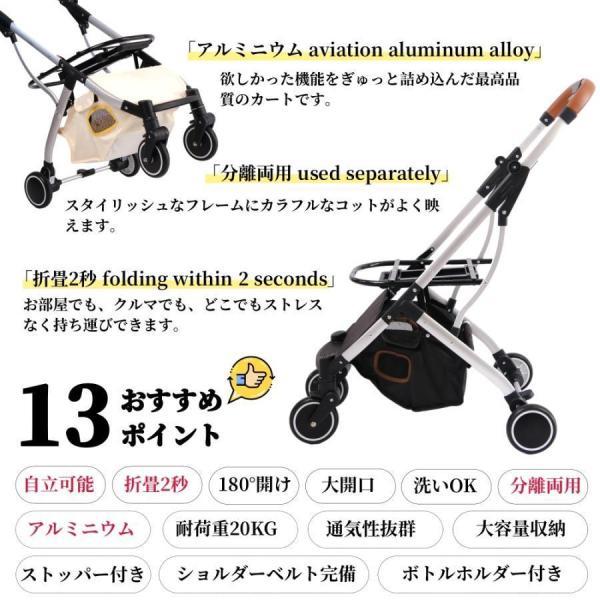 【超軽量】ペットカート分離型 取り外し可能 アルミニウム 中型犬 小型犬 多頭用 折りたたみ 犬カート 自立 ストッパー付き｜seiryu-st｜06