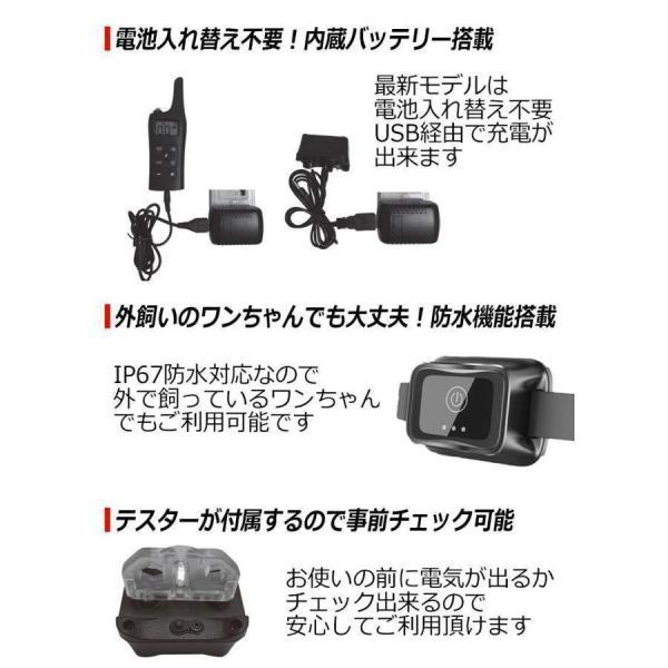 犬用 無駄吠え 禁止くん 首輪 つの しつけ 方法 音 電気 振動 ムダ吠え 無駄吠え防止 微電流 電気ショック トレーニング 近隣トラブル バッテリー 充電｜seiryu-st｜05