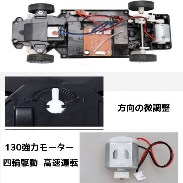 RCカー ドリフト レーシング 1:24 おもちゃ 四輪駆動 高速 ラジコンカー 4WD 2.4G 交換用タイヤ付 ライト 操作簡単 強力モーター 大人 子供 ギフト｜seiryu-st｜15