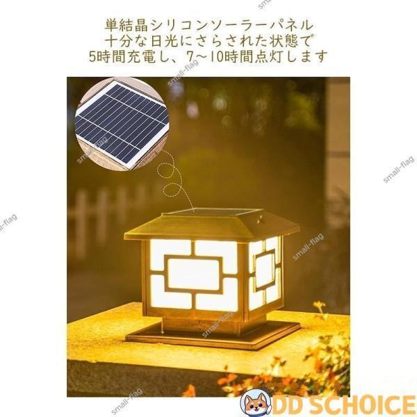 照明器具 防犯対策 門柱灯 防雨 ガーデンライト led 屋外照明 自動点灯/消灯 おしゃれ ソーラーライト ソーラーパネル 柱上付け照明｜seiryu-st｜05