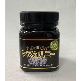 賞味期限2026.2SALE】マヌカハニー 250g 150+ メチルグリオキサール Dr