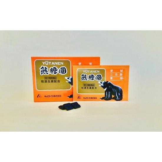 キョクトウ 熊胆円 熊膽圓 キョクトウ（48個入り） 【第3類医薬品