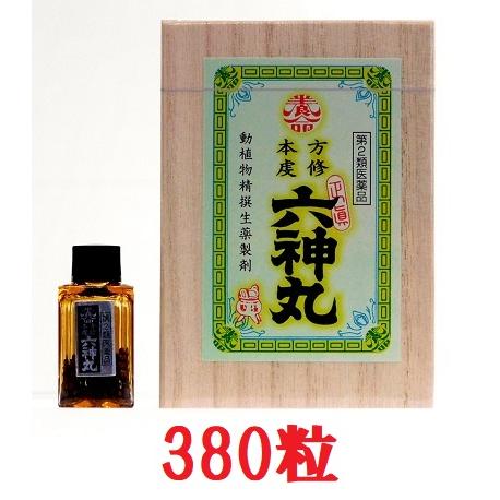 本方虔脩 六神丸 380粒(190粒×2)【第2類医薬品】 養命製薬 虔脩森田