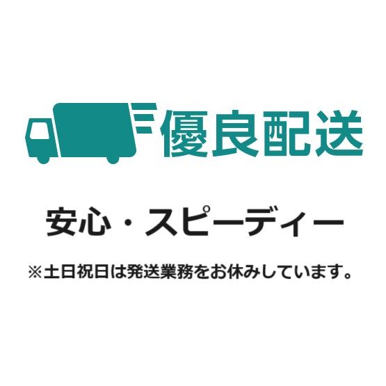 熊膽圓 200包入り 【第3類医薬品】 富山めぐみ製薬 熊胆円  富山の薬 配置薬 熊の胆 ゆうたんえん 廣貫堂熊膽圓S同等 置き配 EAZY対応｜seisei-shop｜05