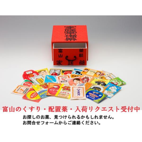 富山めぐみ製薬 葛根湯エキス[顆粒]A 6包 満量処方 【第2類医薬品