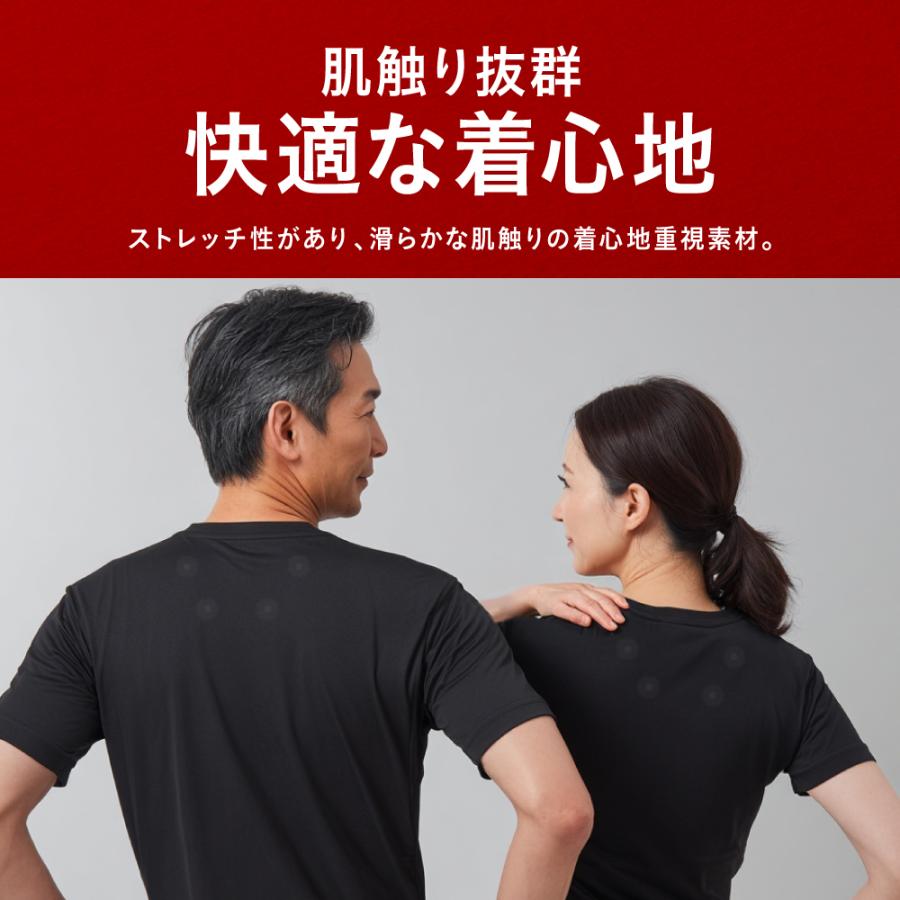 こりらくシャツ公式】管理医療機器 こり改善インナー 肩こり 首こり 