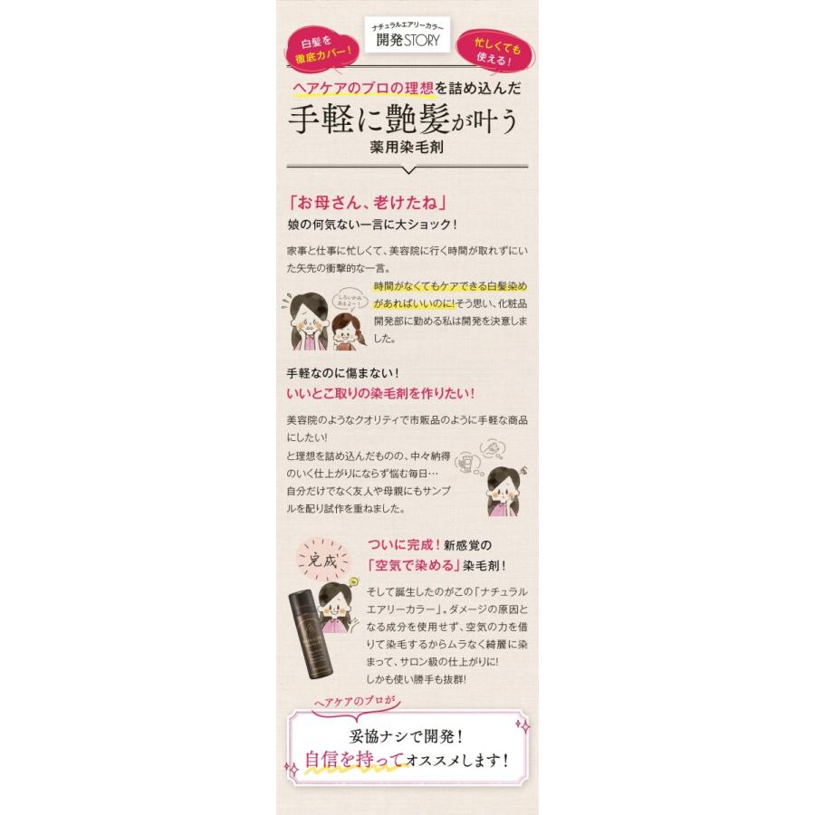 ヘアリシェ ナチュラルエアリーカラー ブラック HAIRICHE 公式 ヘアリシェ ナチュラルエアリーカラー ブラック HAIRICHE 公式
