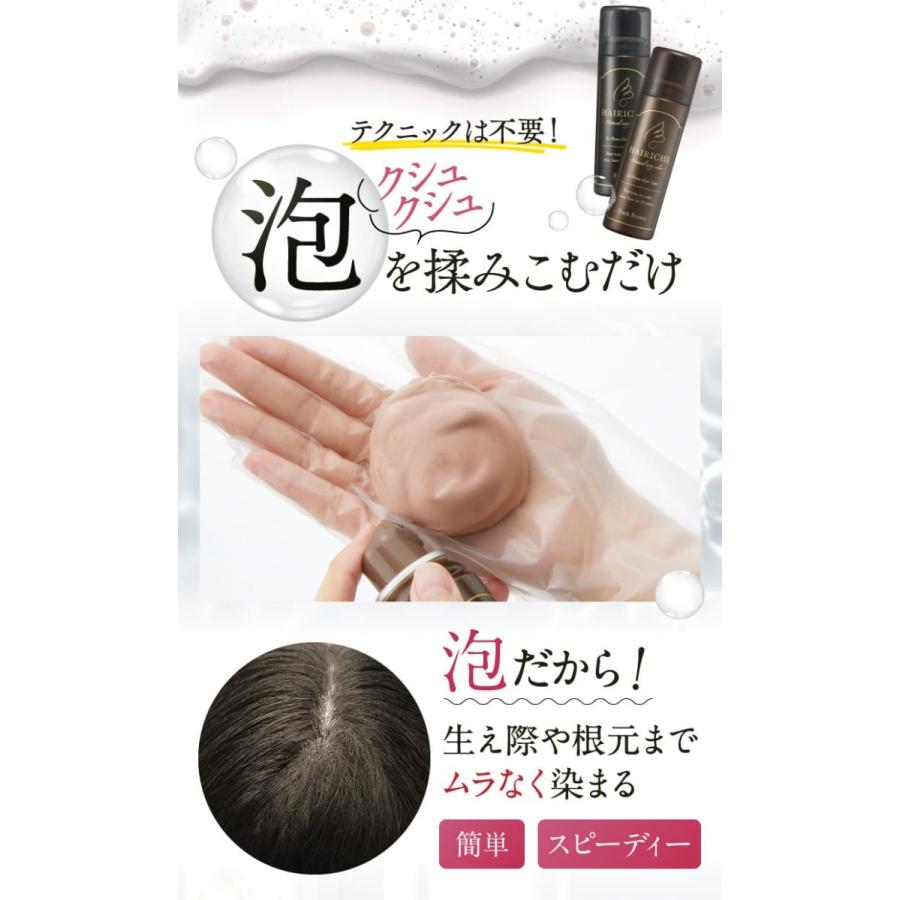 ヘアリシェ ナチュラルエアリーカラー ダークブラウン HAIRICHE ヘアリシェ ナチュラルエアリーカラー ダークブラウン HAIRICHE
