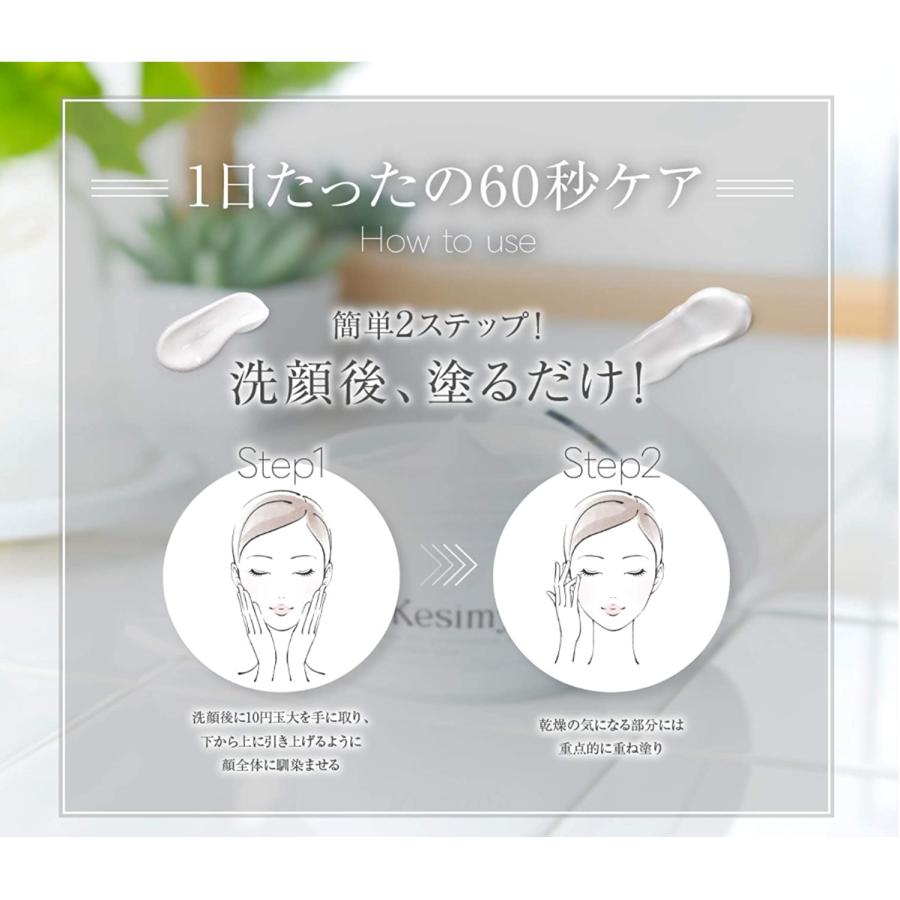 Dr.kesimy ドクターケシミー シミ そばかす を徹底対策 Dr.kesimy ドクターケシミー シミ そばかす を徹底対策