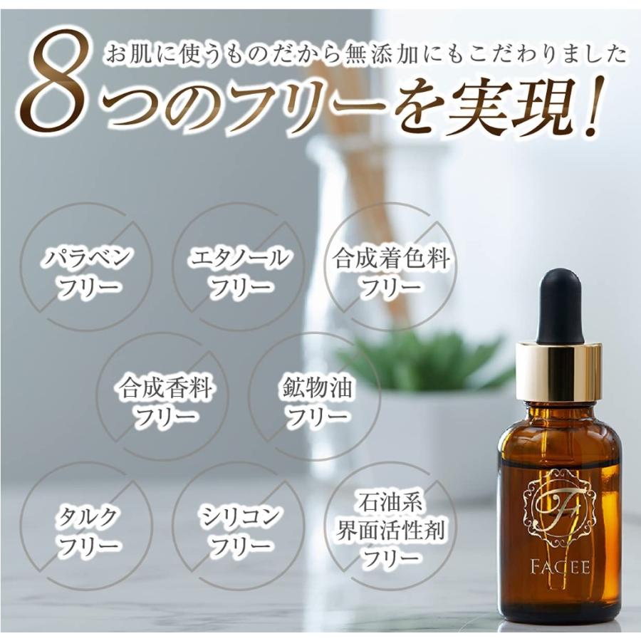 FACEE フェイシー リキッドセラムプラス 導入美容液 憧れのハリ FACEE フェイシー リキッドセラムプラス 導入美容液 憧れのハリ