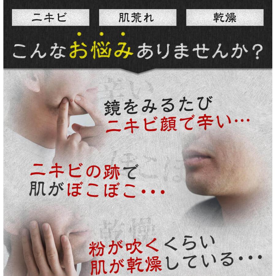SIMFORT ツルスキンフェイスケアゲル (45g) 1本 メンズ スキンケア