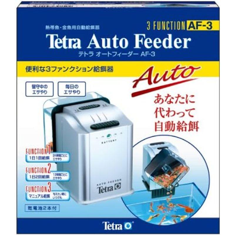 テトラ (Tetra) オートフィーダー AF-3 タイムフィーダー 自動給餌器 エサやり 熱帯魚 金魚 メダカ｜seiseishop｜03