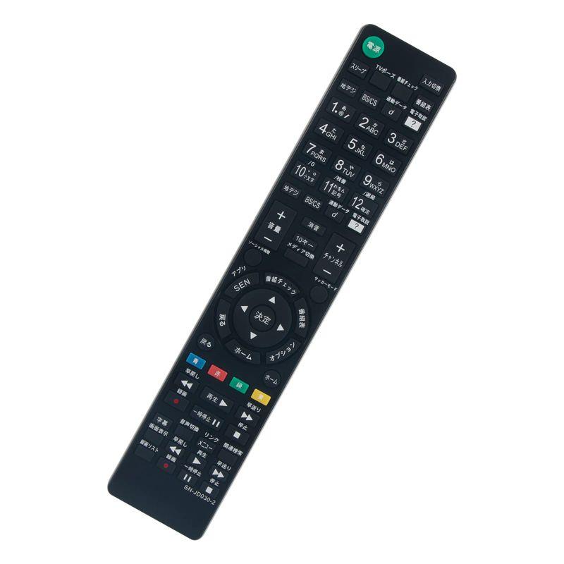 VINABTY RM-ANP115 Telecomando di ricambio compatibile con