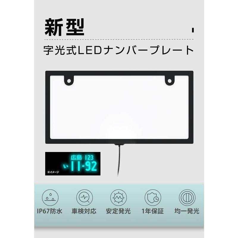 字光式LEDナンバープレート-POOPEE LED 電光式 ナンバー プレート 2枚セット 超高輝度 極薄8.9mm 12V 24V兼用｜seiseishop｜02