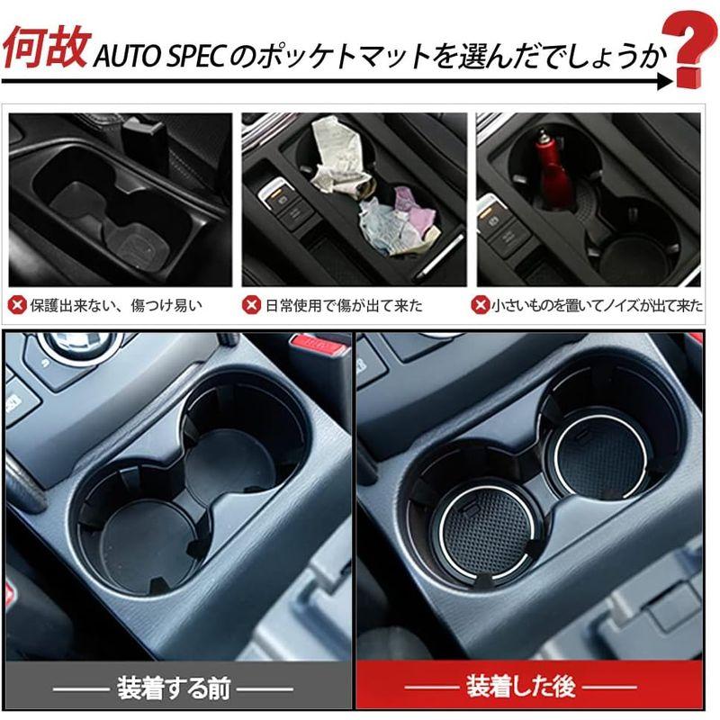 Auto Spec ニッサン 新型ルークス 3代目 ポケットマット インテリア ラバーマット B44A B45A B47A B48A R2.｜seiseishop｜04