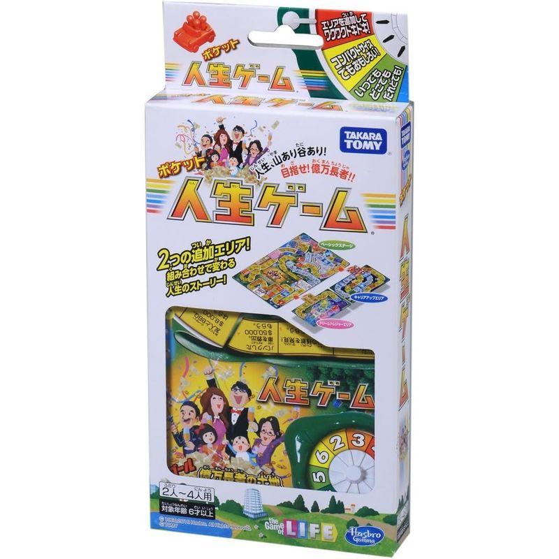 タカラトミー(TAKARA TOMY) 人生ゲーム ポケット人生ゲーム 2~4人用 6歳以上｜seiseishop｜03