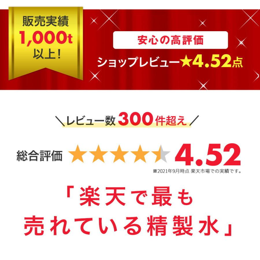 精製水 20l 車 工業用 20L × 10箱 コック付き サンエイ化学 洗車 窓拭き 業務用 大容量 純水 化粧用 スチーマー cpap｜seiseisui｜03