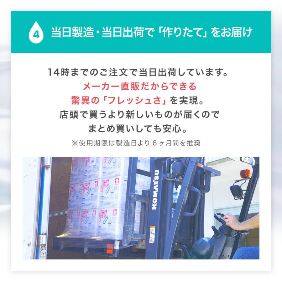 精製水 20l 車 工業用 20L × 5箱 コックなし サンエイ化学 洗車 窓拭き 業務用 大容量 純水 化粧用 スチーマー cpap｜seiseisui｜12