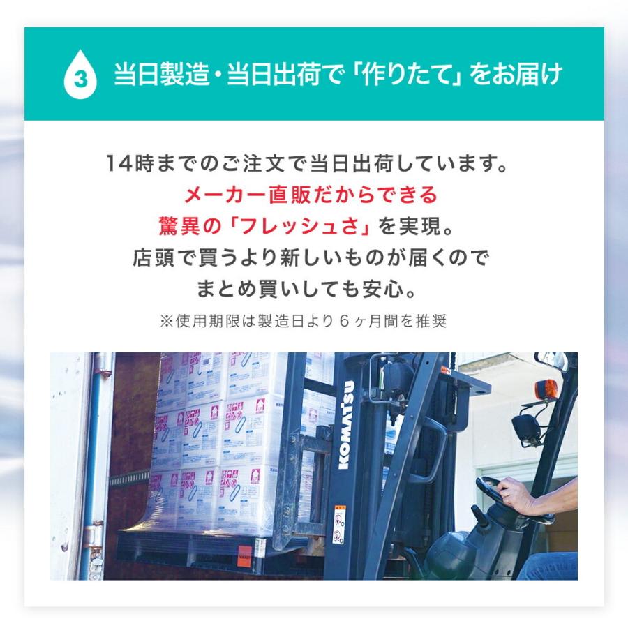 精製水 2l 車 工業用 2L × 9本 サンエイ化学 洗車 窓拭き 純水 化粧用