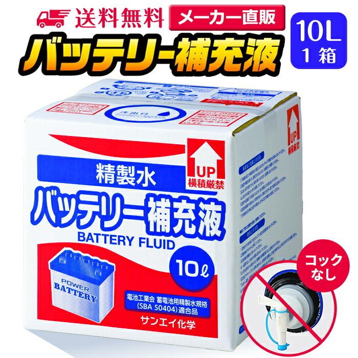 新規購入 Trusco 精製水 l Jis規格a1相当 Wa1 Discoversvg Com