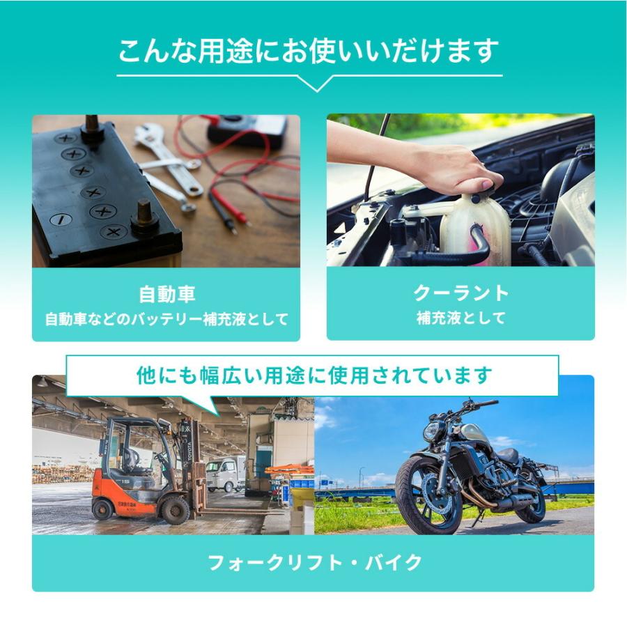 精製水 窓拭き 車 330ml サンエイ化学 精製水 バッテリー補充液 バッテリー補充 車 精製水 ウォッシャー液 希釈 Llc クーラント 330ml 1本 Tsp02 330 1 精製水 Com 通販 Yahoo ショッピング