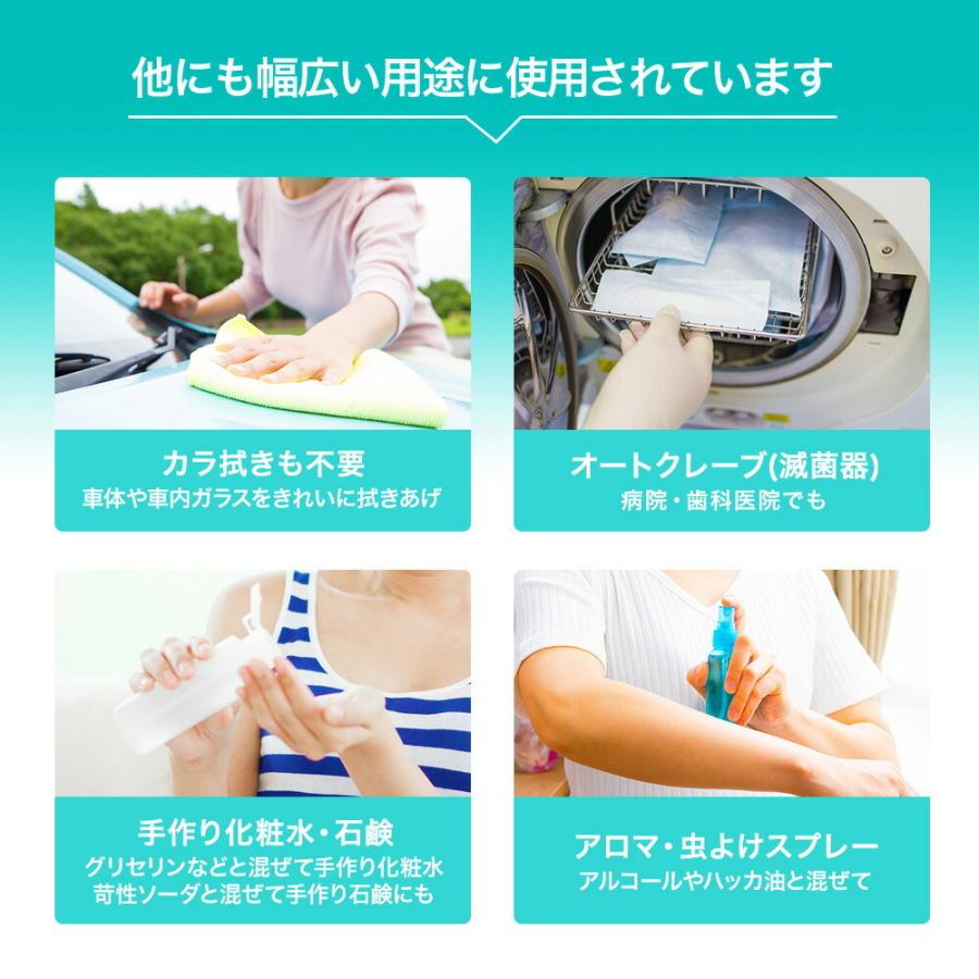 精製水 10l 純水 化粧用 スチーマー cpap 高純度精製水 10L × 1箱 コックなし サンエイ化学 日本薬局方 加湿器 大容量 美容 エステ｜seiseisui｜05