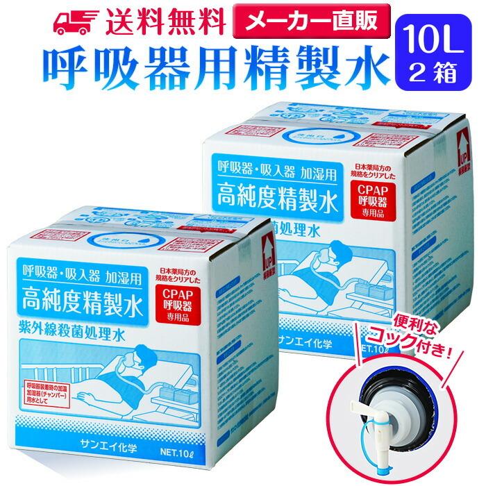 驚きの価格 期間限定セール 増量 21L 20L プラス 1L 純水パック 高純度 精製水 コック付 日本製 エステ スチーマー オートクレーブ 滅菌器 工業用精製水 discoversvg.com 驚きの価格 期間限定セール 増量 21L 20L プラス 1L 純水パック 高純度 精製水 コック付 日本製 エステ スチーマー オートクレーブ 滅菌器 工業用精製水 discoversvg.com