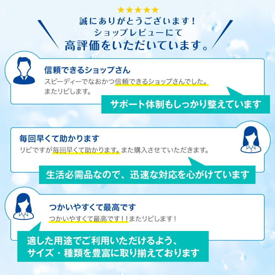 精製水 2l CPAP 用 精製水 2L × 9本 サンエイ化学 日本薬局方 純水 医療用 化粧 睡眠時 無呼吸症候群 吸入器｜seiseisui｜16