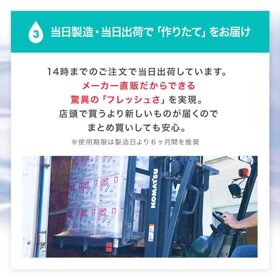 精製水 330ml サンエイ化学 精製水 CPAP用 精製水 330mL × 6本 :tsp06-330-6:精製水.com - 通販 - Yahoo!ショッピング 精製水 330ml サンエイ化学 精製水 CPAP用 精製水 330mL × 6本 :tsp06-330-6:精製水.com - 通販 - Yahoo!ショッピング