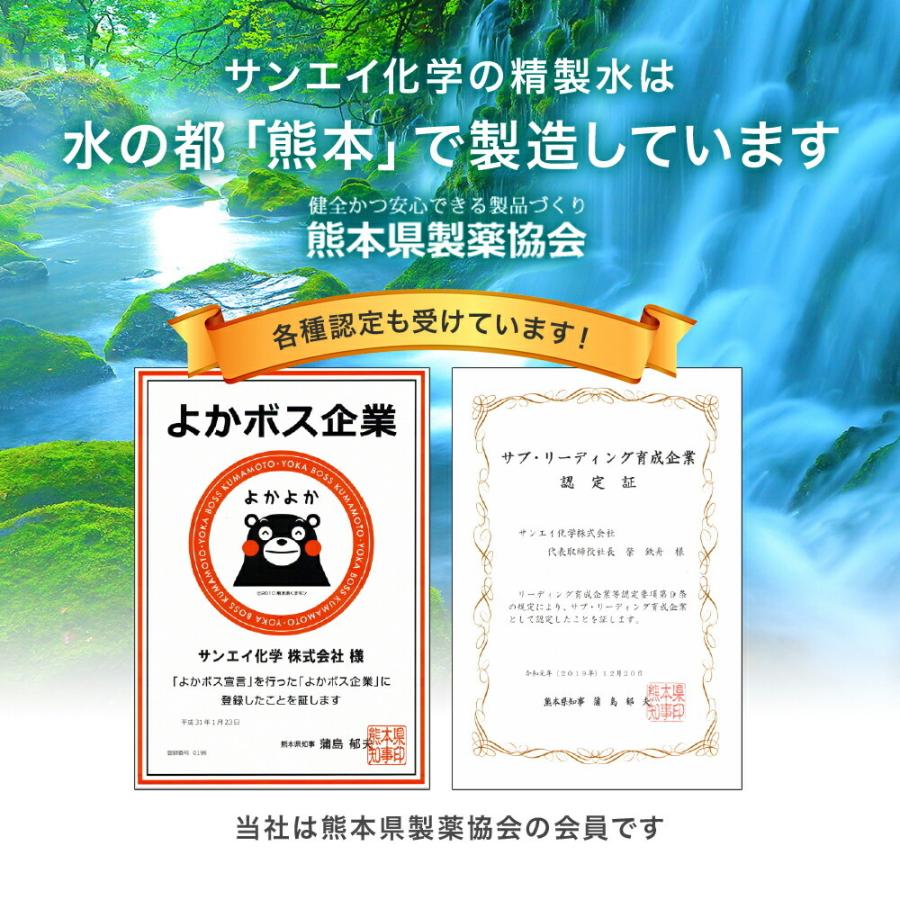 精製水 330ml サンエイ化学 精製水 CPAP用 精製水 330mL × 6本 :tsp06-330-6:精製水.com - 通販 - Yahoo!ショッピング 精製水 330ml サンエイ化学 精製水 CPAP用 精製水 330mL × 6本 :tsp06-330-6:精製水.com - 通販 - Yahoo!ショッピング