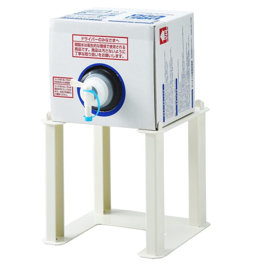 バッグインボックス用 専用スタンド 5L用 (標準品) : 精製水.com
