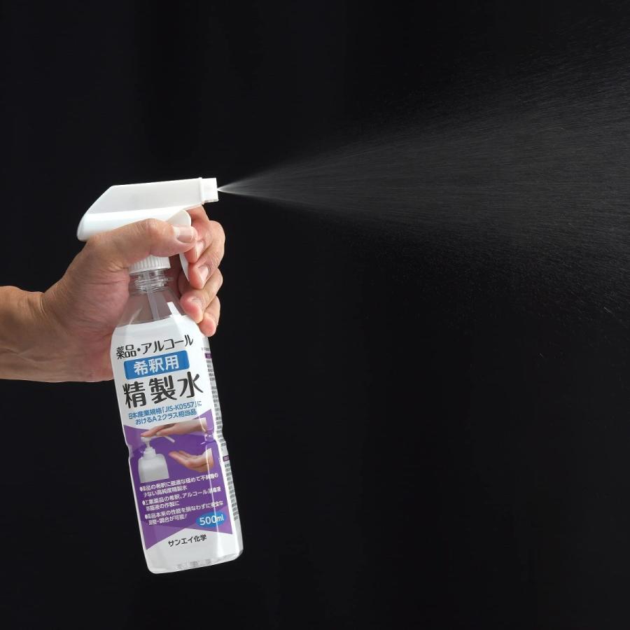 ペットボトル用 スプレーノズル : 精製水.com - 通販 - Yahoo!ショッピング