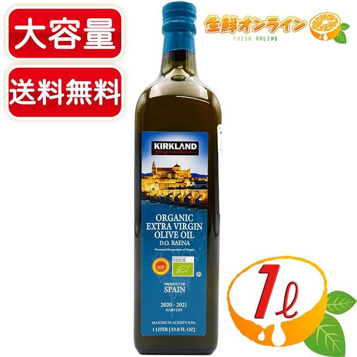 KIRKLAND signature（カークランドシグネチャー） ≪1L≫【KIRKLAND