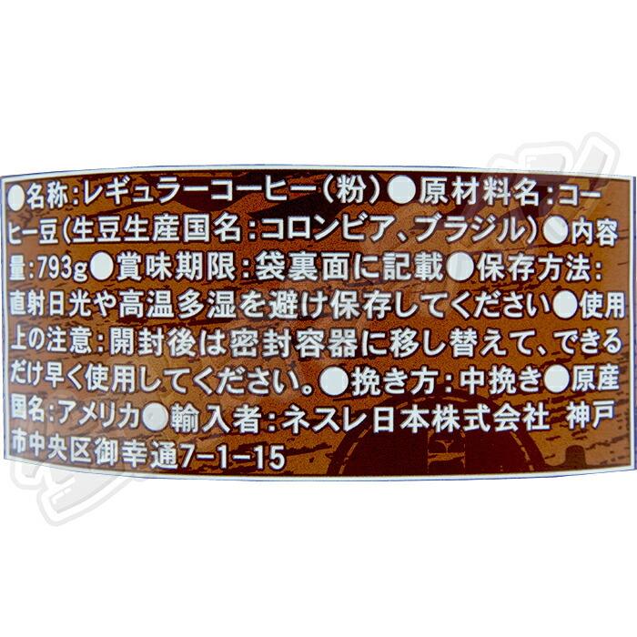 スターバックス（Starbucks Coffee） 【STARBUCKS】スターバックス