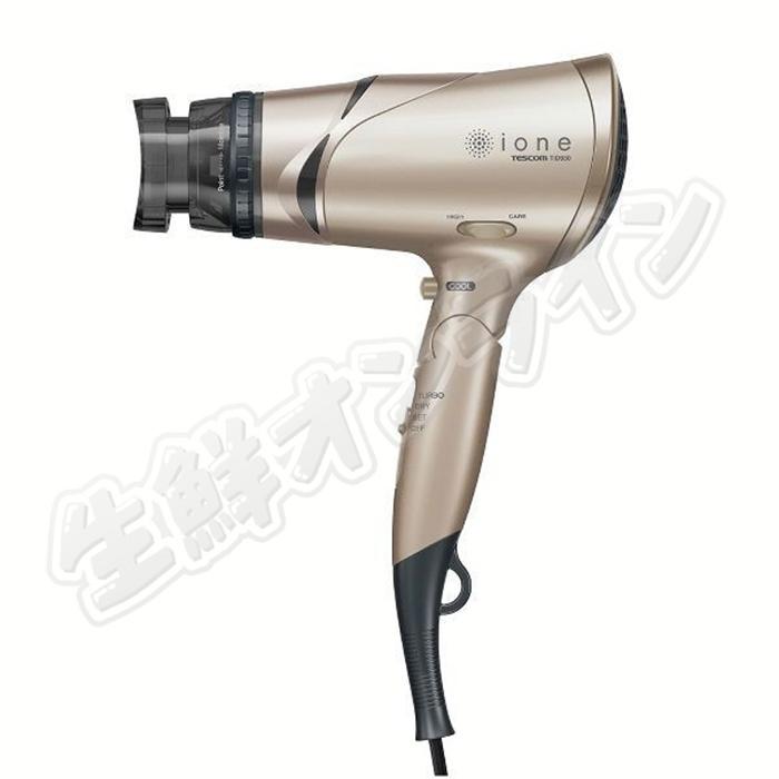 ずっと気になってた ドライヤー テスコム Nobby ノビー マイナスイオン