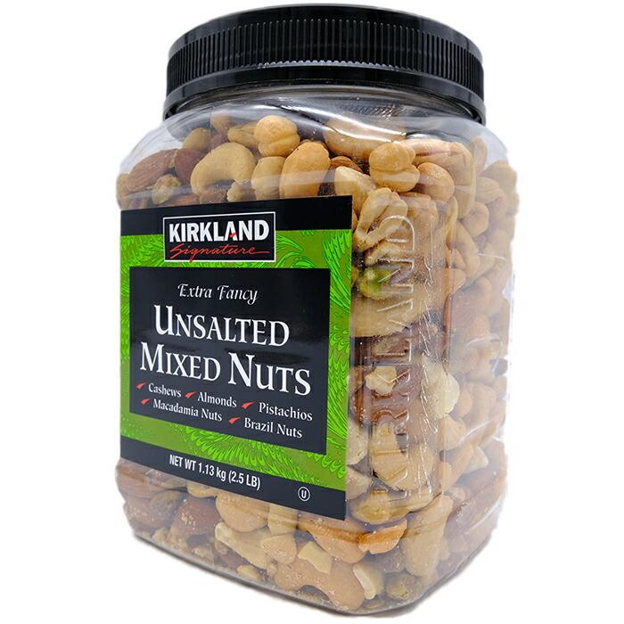 【KIRKLAND】無塩ミックスナッツ 1.13kg 大容量！緑 カークランド ボトル UNSALTED MIXED NUTS おつまみ お