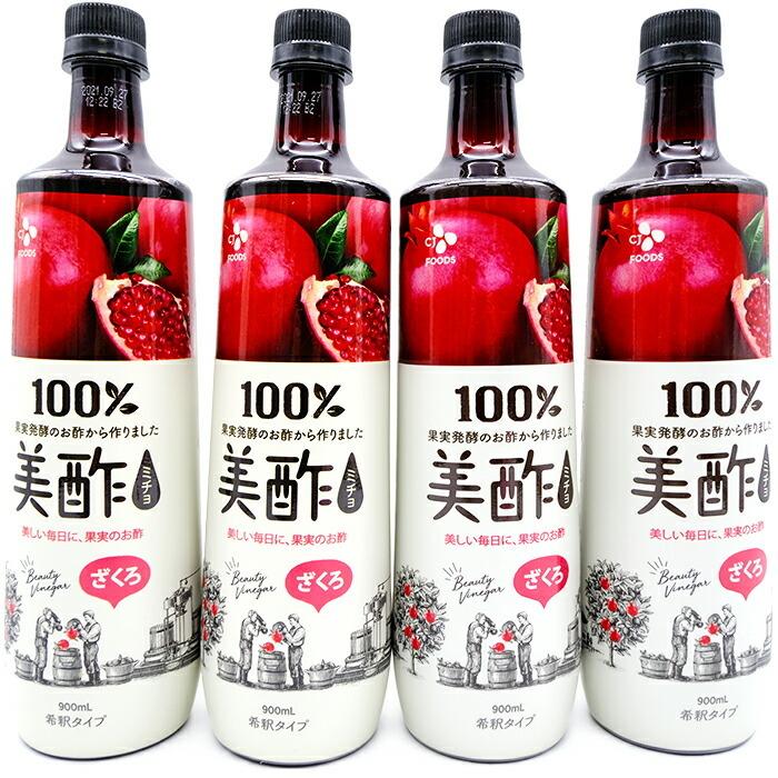 CJ FOODS ≪4本セット≫【美酢】ミチョ ざくろ 900ml×4本セット ミチョ