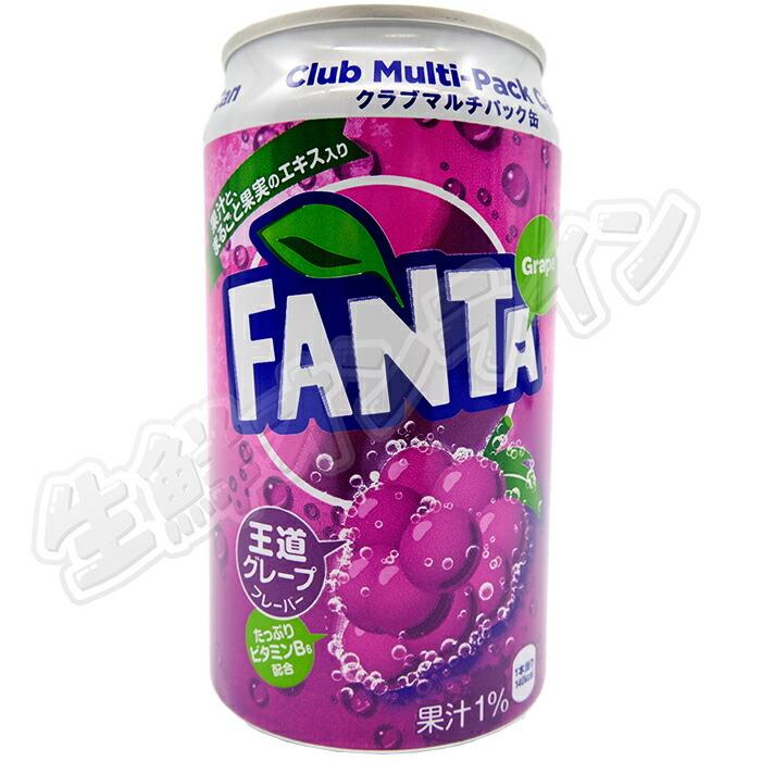 ◆昭和レトロ　ファンタ缶セット 350ml & 250ml ファンタ ≪350ml×30缶セット≫【ファンタグレープ】炭酸飲料 缶