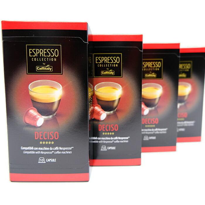 ネスプレッソ ≪140個入≫【Caffitaly】カフィタリー エスプレッソ